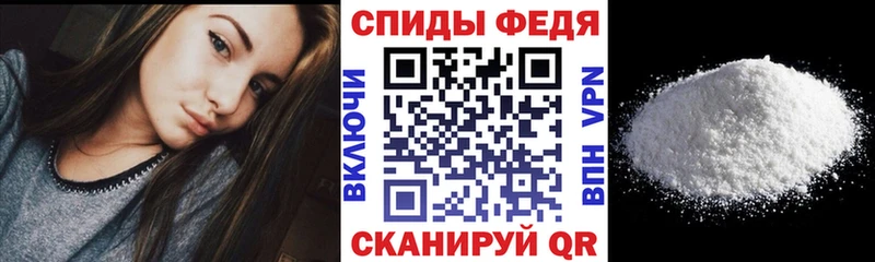 АМФ 97%  Купить  Елабуга 