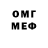Метадон methadone BallsDeep69