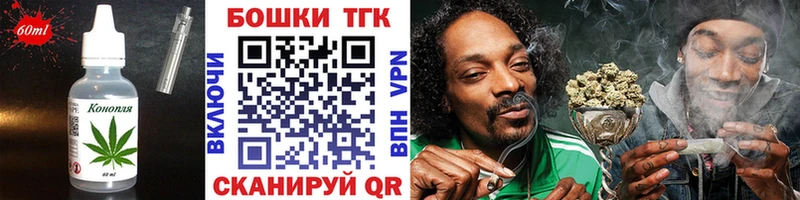 Купить закладки Елабуга Печенье с ТГК конопля