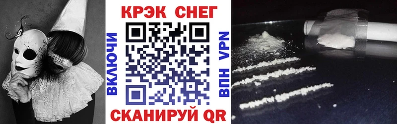 Cocaine 99%  Купить  Елабуга 