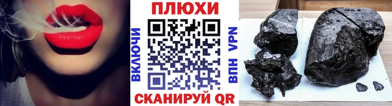 Купить где  Елабуга  Гашиш убойный 