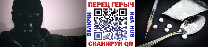 ГЕРОИН белый Купить где Елабуга