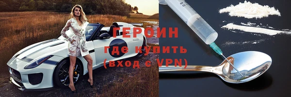 наркотики Киреевск