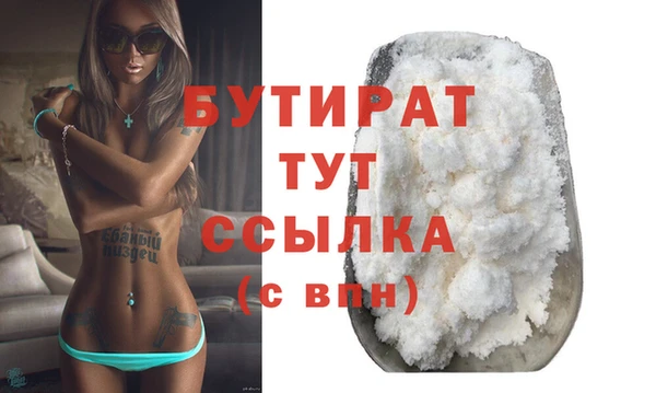 наркотики Киреевск