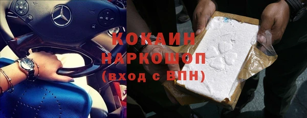 альфа пвп VHQ Кодинск