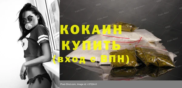 спайс Киренск