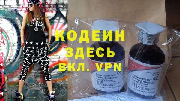 спайс Киренск