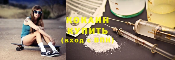 кокаин VHQ Козловка