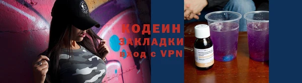 спайс Киренск