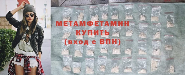 альфа пвп VHQ Кодинск