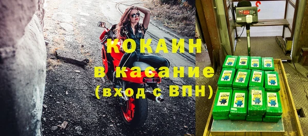 наркотики Киреевск