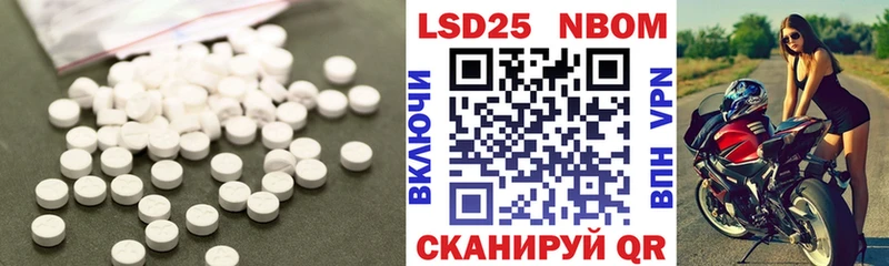 ЛСД экстази кислота  Купить  Елабуга 