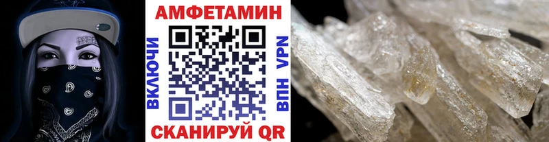 Купить  Елабуга  Метамфетамин Methamphetamine 