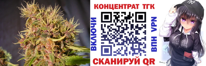 Купить где  Елабуга  ТГК жижа 