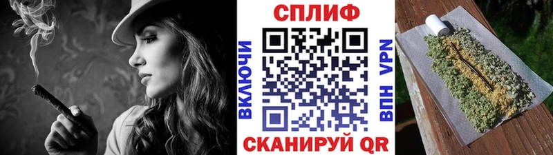 Каннабис VHQ  Купить  Елабуга 